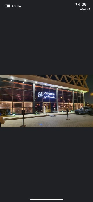 عماره تجارية للبيع حي حطين