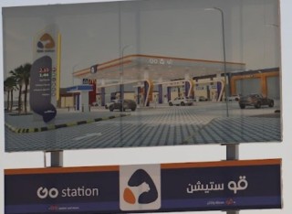 محطه للبيع حي الرمال